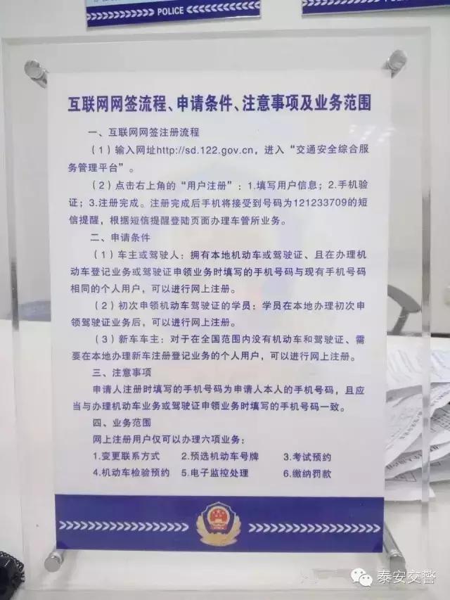 如何在网上预约考试,考试预约在哪里预约