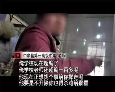 违规生二胎怎么处理,生二孩有必要吗