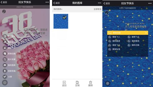 建站之星免费小程序,建站之星免费模板