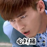 太阳的后裔男二女二cut,太阳的后裔男二和女二合照