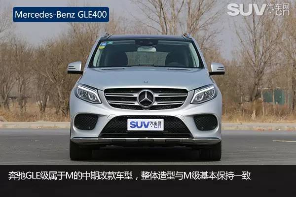 试驾奔驰gle4504matic,奔驰gle4504matic上路