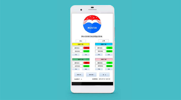 信立科技发布XL.view无线监控软件，支持手机和平板电脑！