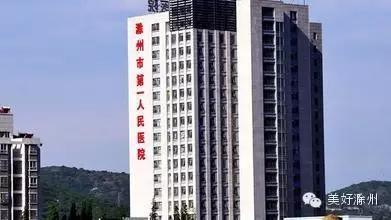 市一院加入南京鼓楼医院集团，对患者有何“福利”？