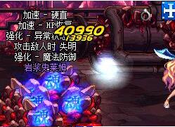 dnf为什么阳剑比阴剑伤害高,dnf阳剑