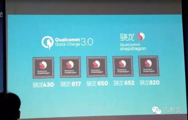 qc3.0快充和3.1a智能快充哪个快,比160w快充更快的手机