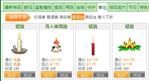 清明时节祭奠逝去的爱情,清明时节祭奠天堂父母亲