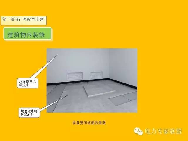 配网工程施工工艺2024版,配网工程施工视频教程