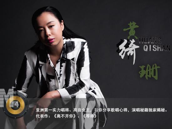 黄绮珊教学,黄绮珊进化法则