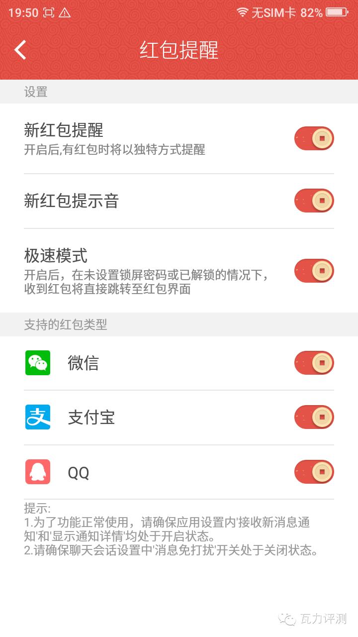 360f4高配版手机怎么样,360f4手机最新评论