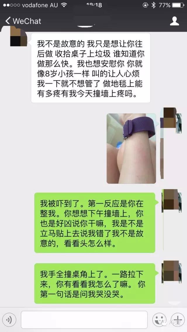 有效沟通才是恋爱长久的秘诀,情感沟通的七个小技巧