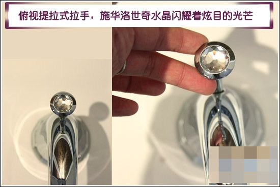 施华洛世奇水晶龙头高仪肯辛顿面盆龙头测评