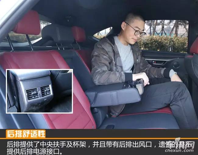 车讯评价,车评雷克萨斯nx260