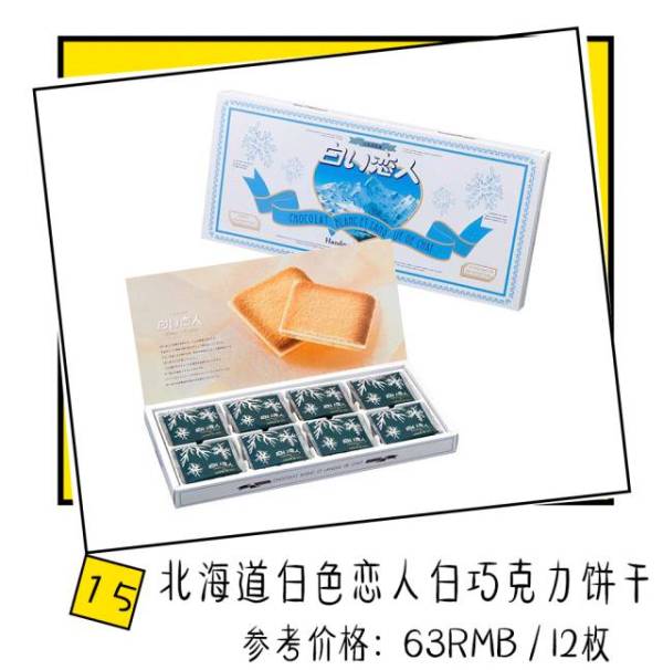 淘宝上有哪些便宜又好吃的零食,淘宝上有什么比较好的零食店