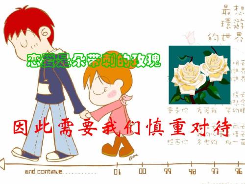 爱上一个相差十二岁的姐姐怎么办,爱上一个大七岁姐姐怎么办