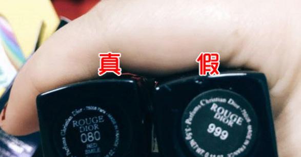 怎么判定dior的口红是真的,dior口红怎么看真的假的