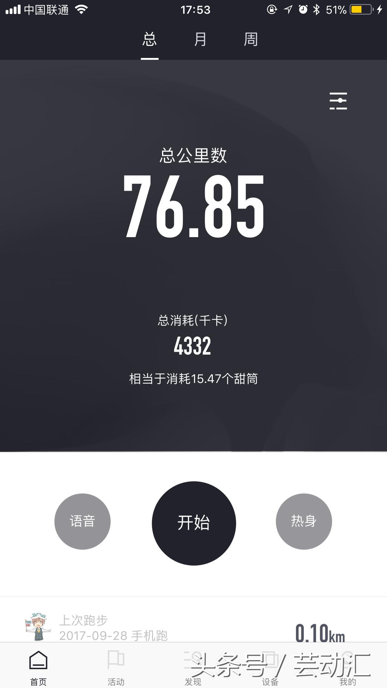 鹿晗喜欢关晓彤的原因,鹿晗爱上关晓彤的原因