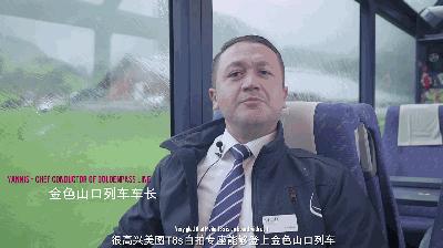 瑞士金色山口列车竟设美图T8s自拍专座网友:给国产手机长脸!