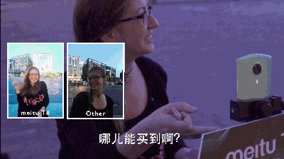 瑞士金色山口列车竟设美图T8s自拍专座网友:给国产手机长脸!