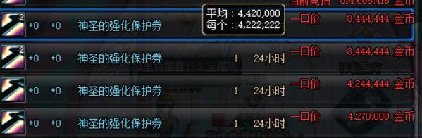 dnf必练混团职业盘点,dnf除了打团之外值得做什么