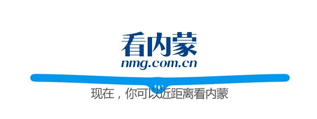 年均增幅35%!厉害了,内蒙古邮政快递业!