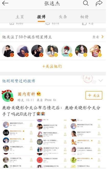 关晓彤鹿晗张逸杰,张艺兴采访撮合鹿晗关晓彤