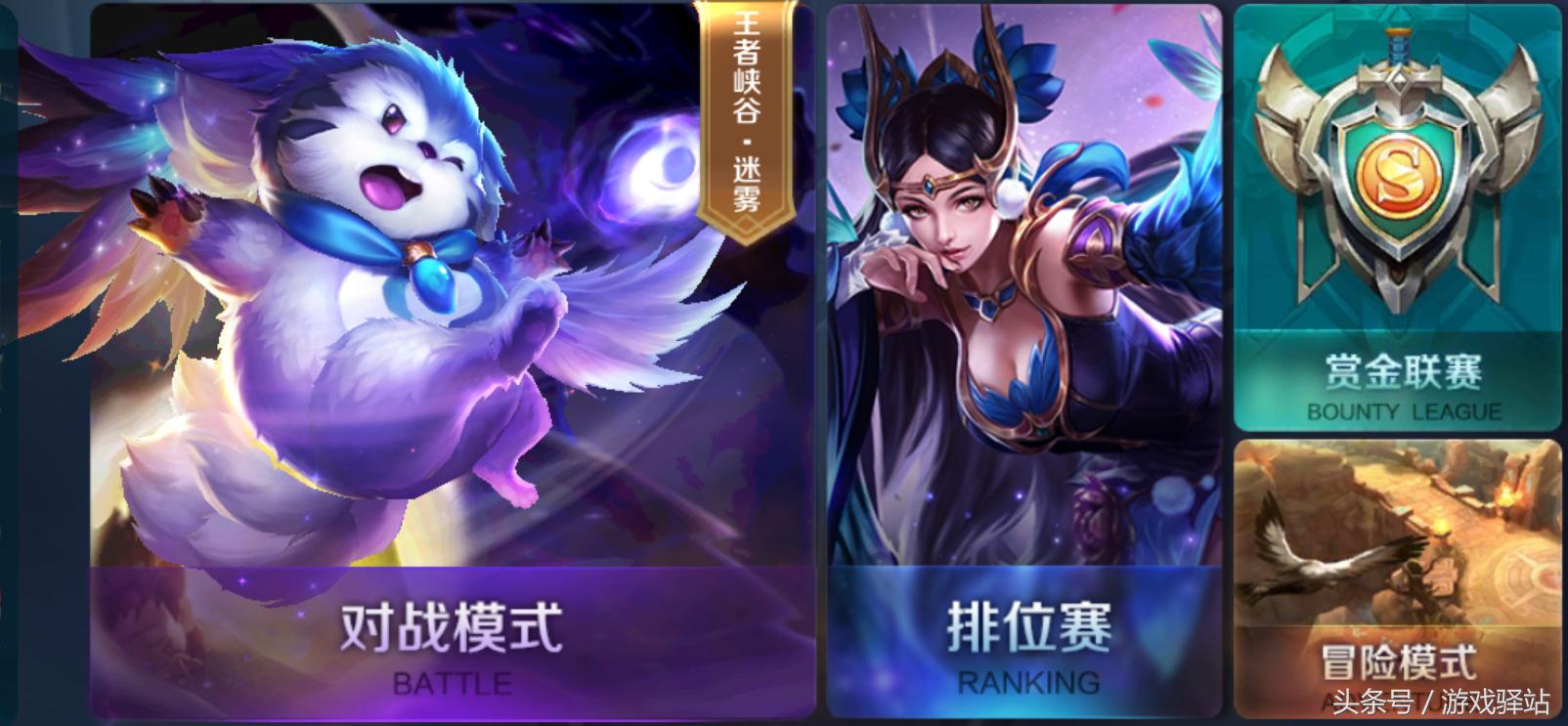 王者荣耀热门英雄皮肤限免活动,王者皮肤碎片兑换哪个史诗皮肤好