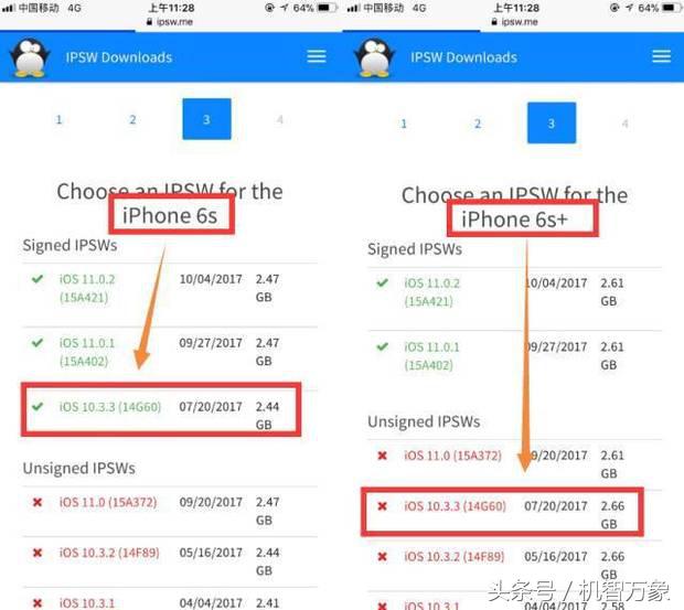 苹果系统开放ios10.3.3,苹果系统更新ios10.3.3