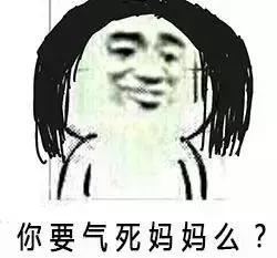 鍗椾含浜轰細璇寸殑浜屽崄涓瓧,鍗椾含浜轰細璇翠笉浼氬啓鐨勪竴浜涘瓧