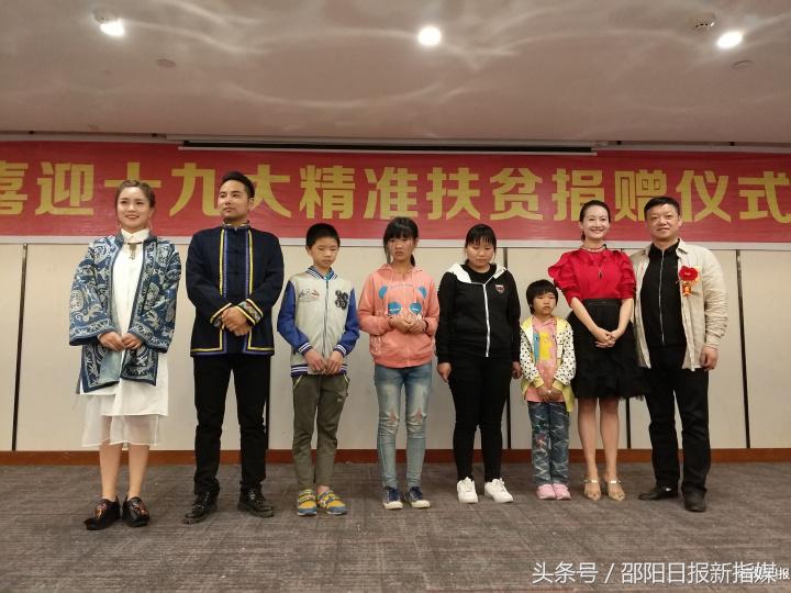 港籍爱心女士冰花,启动爱心“按钮”,激发邵阳4孤儿幼小斗志