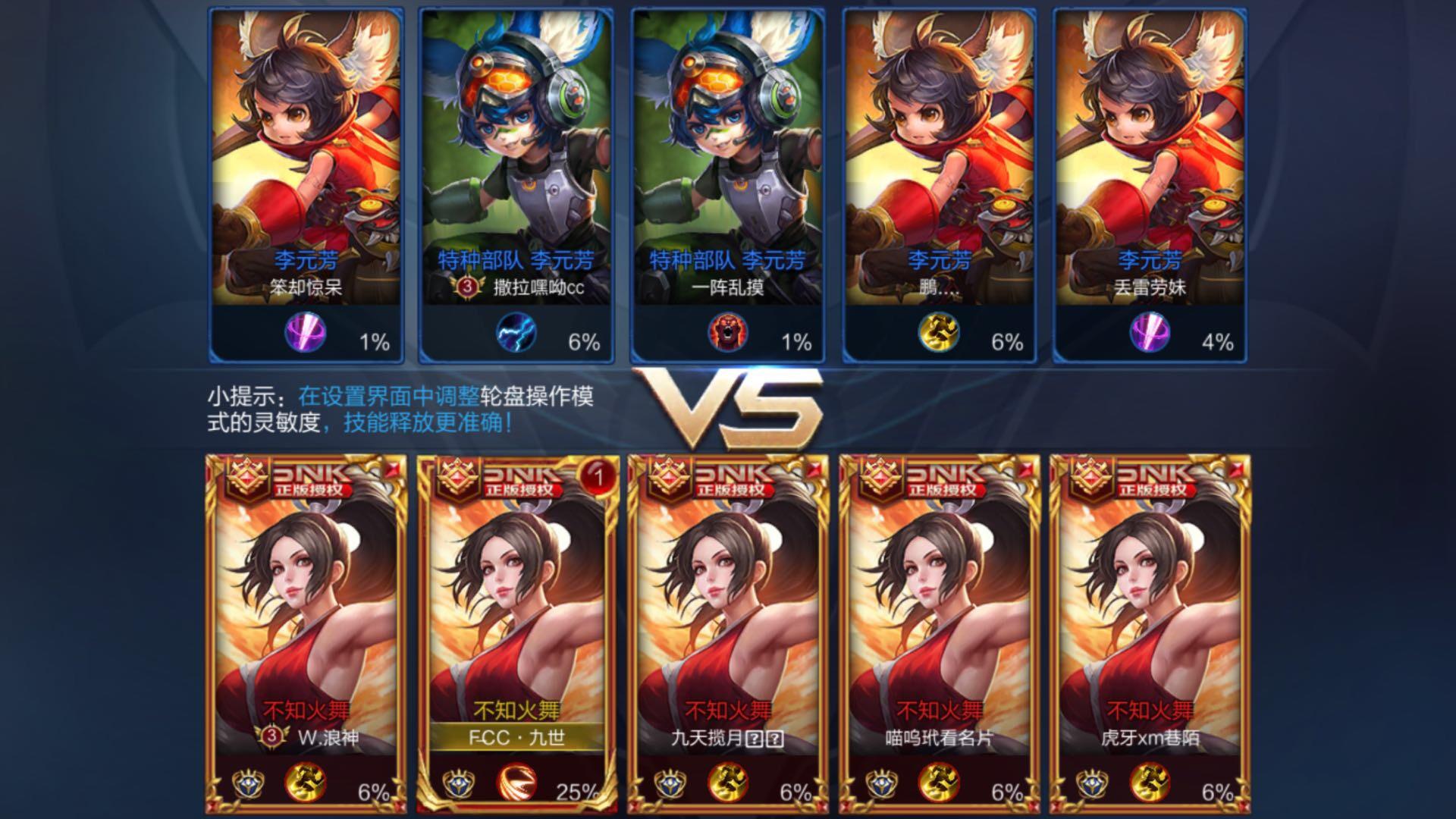 国服火舞教学及思路,国服火舞单挑火舞