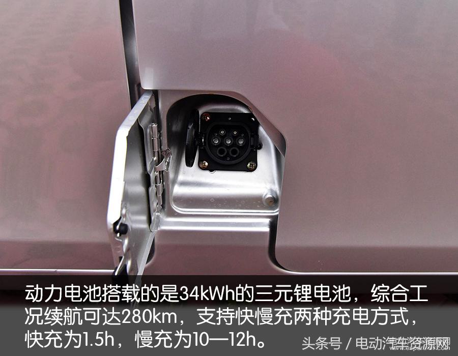 开瑞优优ev新能源厢式货车,2018款开瑞优优ev续航206公里