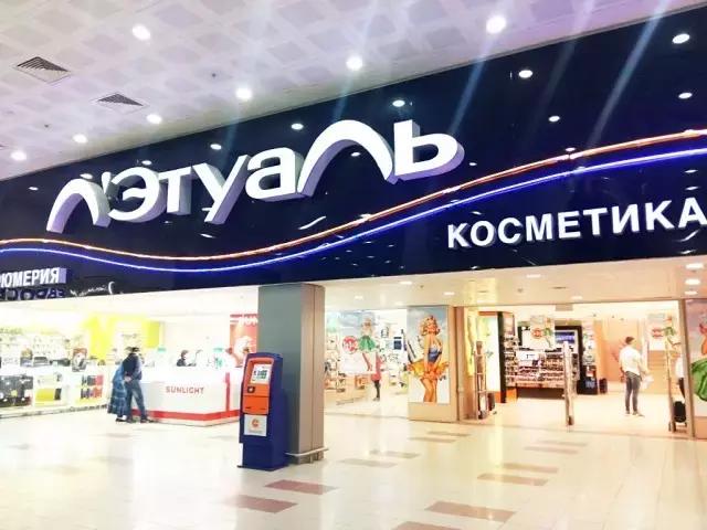 你居然是这样的战斗民族？一大波俄罗斯小众安利居然这么好用！