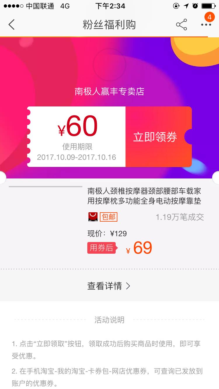 微信淘宝群领券,淘宝优惠券赚钱教程