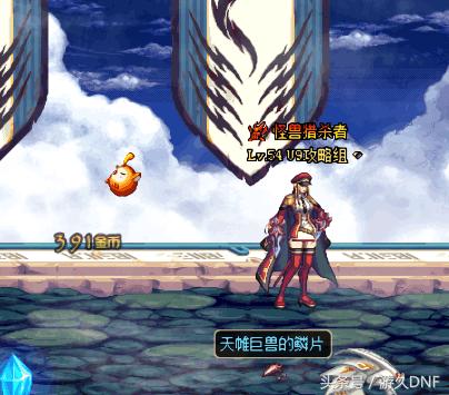 dnf亚米和金钱兔,dnf亚米为什么不捡金币