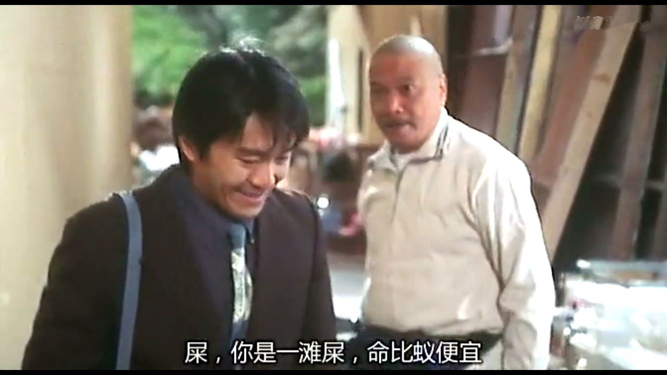 星爷经典电影,星爷张柏芝经典电影片段