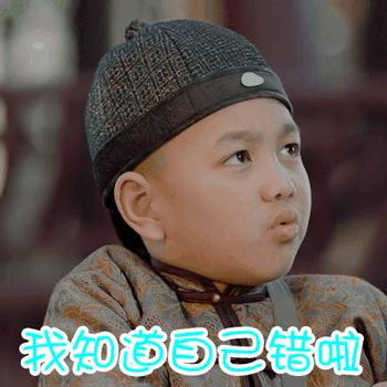 那年花开月正圆表情包,那年花开月正圆逗点影视