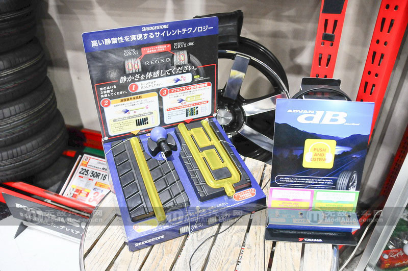 日本电车见闻,日本汽车用品超市