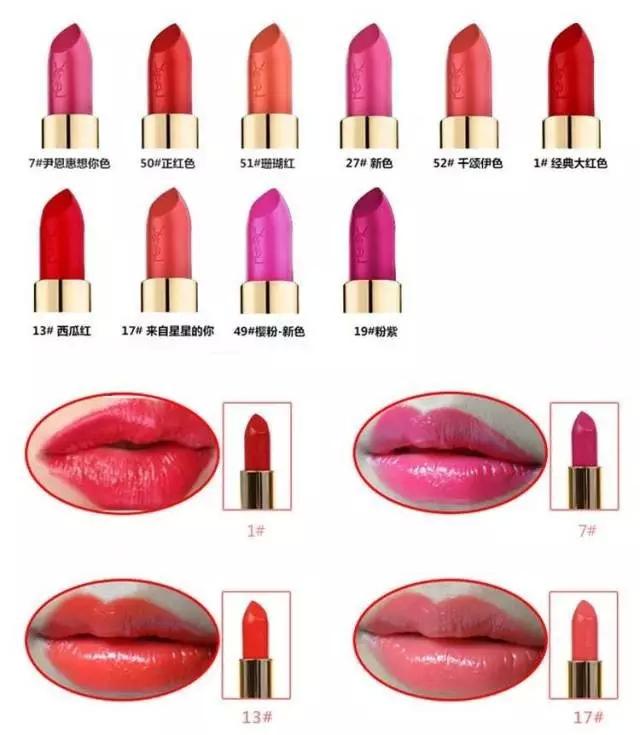 连杨幂都想集齐的5款口红,今年火的四款口红