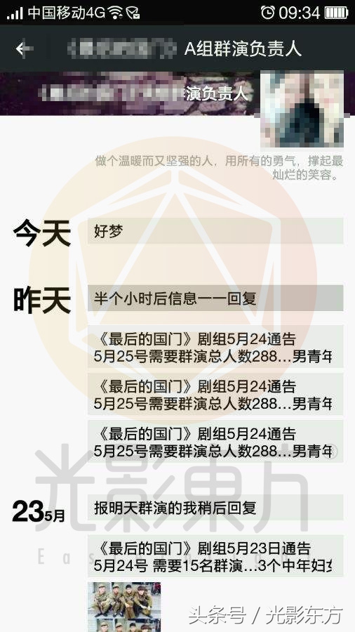 揭秘娱乐圈潜规则,揭露娱乐圈潜规则的人是谁