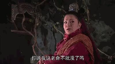 被封神84年的西游记盘丝洞,张纪中西游记误入盘丝洞