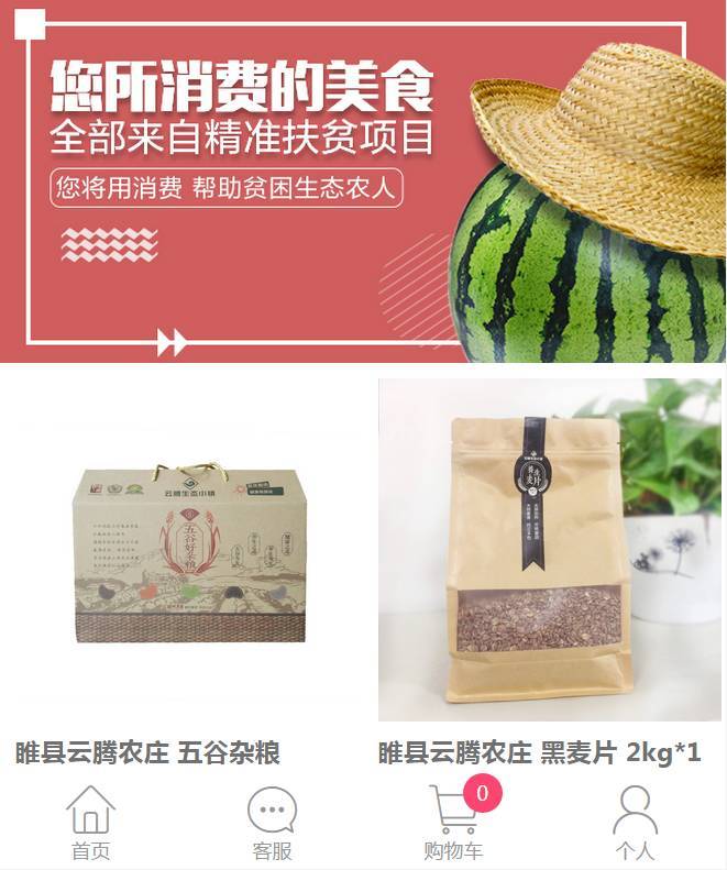 比某宝还便宜的东西,比某宝还省钱的视频