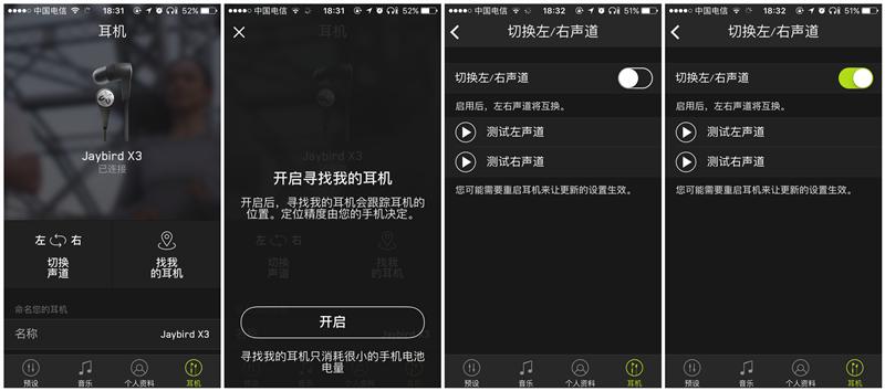 jaybirdx3,jaybirdx3耳机说明书