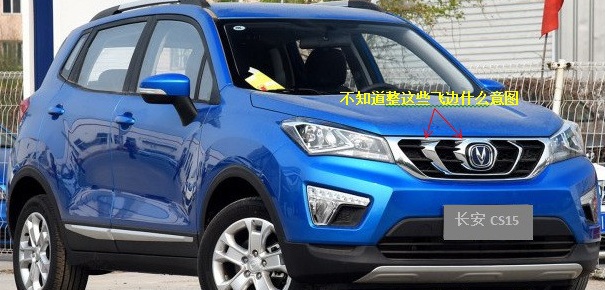 这些车的设计非常简单而不失大气,各种车的鸡肋设计