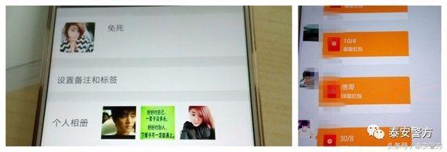 警方资讯——“微信扫雷”玩抢红包是游戏?NO!这是赌博!