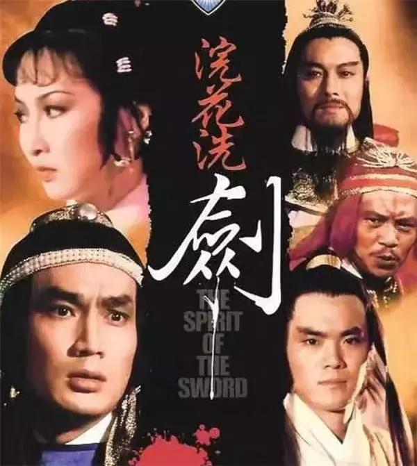 李翰祥干儿子，史上最经典秦始皇，前妻曾遭他家暴和毁容