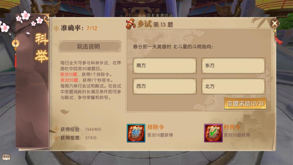 地理最难一道问答题,极难的地理题