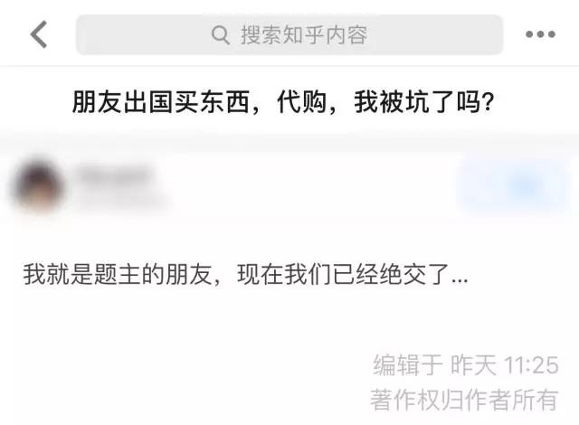 襄阳代购买衣服,襄阳代购推荐哪家