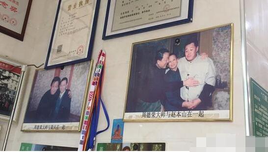 葛优最想删的视频！大师隔空拔牙、画符治癌？打假俱乐部：真幽默