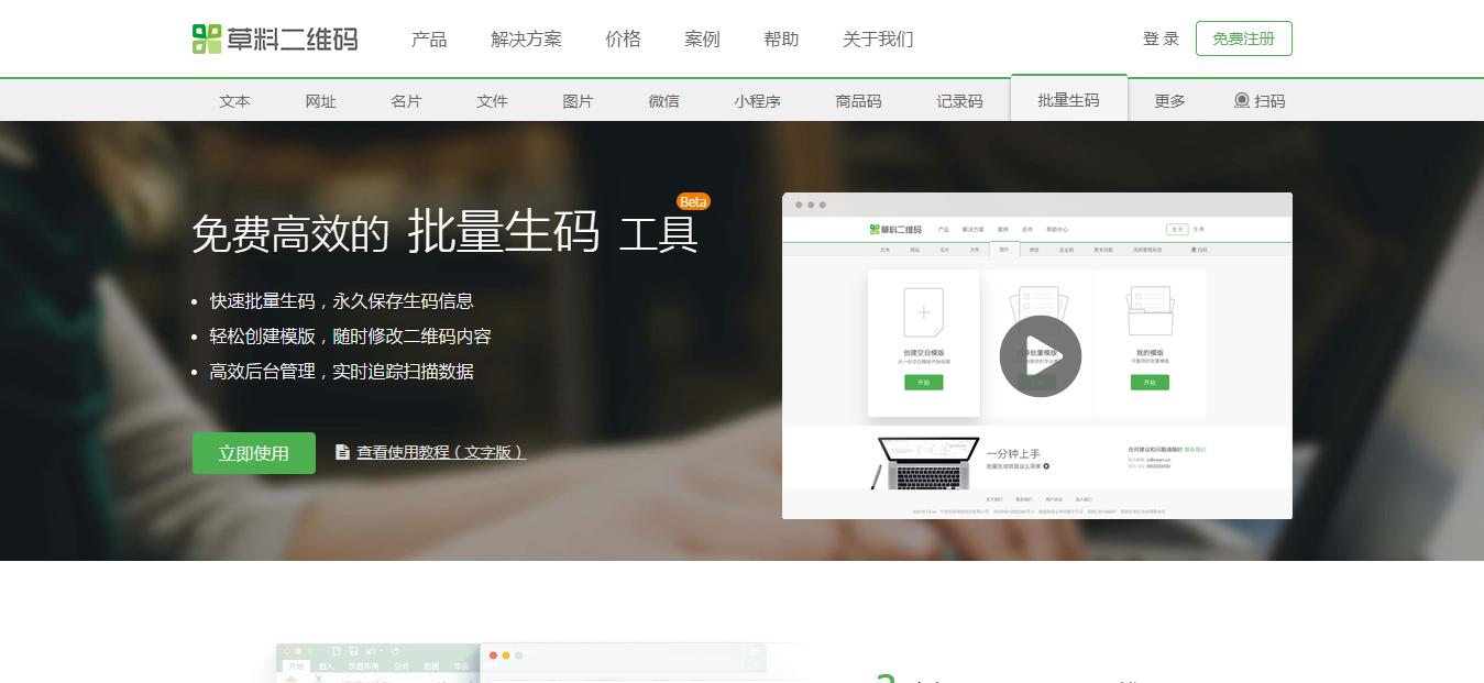 不用ppt模板用照片怎么做ppt,不用ppt怎么做出平滑效果
