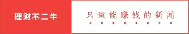 牛妹答疑4|你们要的定投答案，都在这里啦
